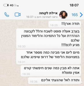 קורס איביי אונליין